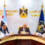 الهيئة الإدارية للجمعية الوطنية تُدين استهداف ميناء المكلا وتتستنكر القرارات الانفرادية للعليمي