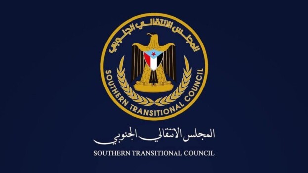 بيان هام صادر عن المجلس الانتقالي الجنوبي