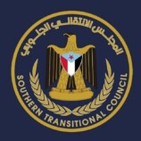 بيان صادر عن القيادة المحلية للمجلس الانتقالي الجنوبي بمحافظة المهرة