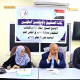 نقابة الصحفيين والإعلاميين الجنوبيين تقف أمام التقرير السنوي 2025م وتكلف الأمانة العامة بإعداد الخطة للعام 2026م