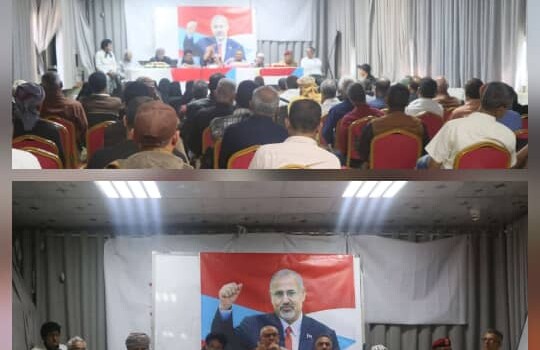 في اجتماع موسع.. الضالع تتأهب لـ”مليونية الاثنين”: واتصال مباشر للرئيس الزُبيدي يلهب حماس الجماهير