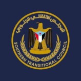 بيان صادر عن المجلس الانتقالي الجنوبي