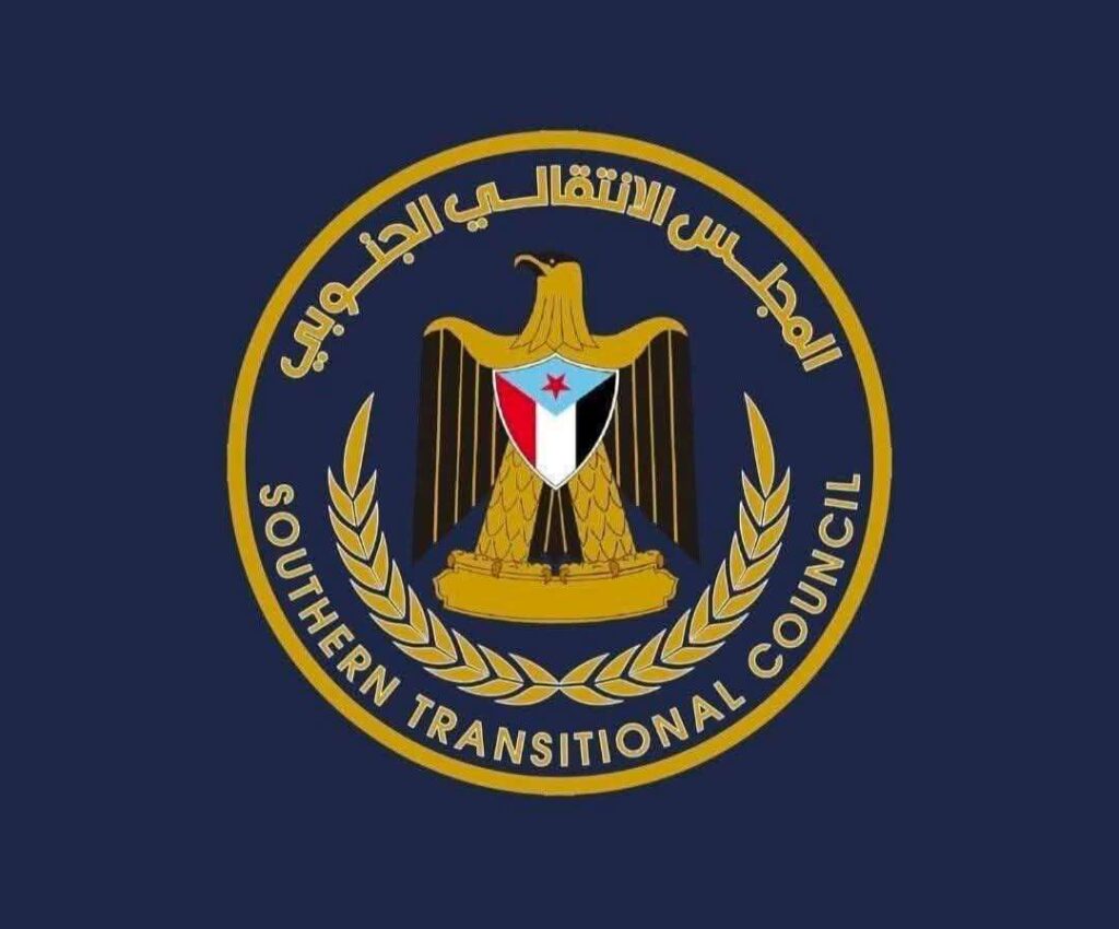 بيان صادر عن المجلس الانتقالي الجنوبي