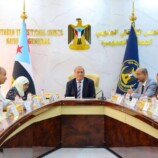 الهيئة الإدارية للجمعية الوطنية تناقش مستجدات الأوضاع في الجنوب وتحيّي المواقف الشعبية وتدعو للاحتشاد في فعالية ردفان