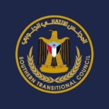 بيان صادر عن الهيئة التنفيذية للقيادة المحلية للمجلس الانتقالي الجنوبي محافظة شبوة