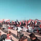 المهرة : البيان الختامي لفعالية الغيضة الجماهيرية