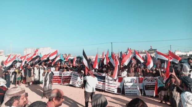 المهرة : البيان الختامي لفعالية الغيضة الجماهيرية