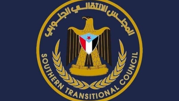 انتقالي الضالع يدعو الجماهير للاحتشاد في “مليونية الثبات والصمود والتحدي” صباح الاثنين القادم