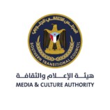 بيان إدانة صادر عن هيئة الإعلام والثقافة في الأمانة العامة لهيئة رئاسة المجلس الانتقالي الجنوبي