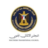 بيان صادر عن الهيئة التنفيذية للقيادة المحلية للمجلس الانتقالي الجنوبي بمحافظة شبوة