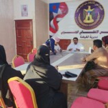 تنفيذية انتقالي الغيضة تعقد اجتماعها الدوري وتناقش مستجدات الأوضاع