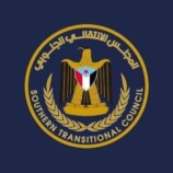 4 أشهر على انسحاب القوات المسلحة الجنوبية من حضرموت: ما الذي تحقق؟