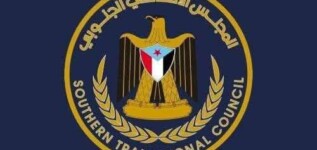 4 أشهر على انسحاب القوات المسلحة الجنوبية من حضرموت: ما الذي تحقق؟
