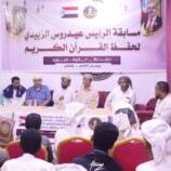 انتقالي المهرة يدشّن مسابقة الرئيس الزُبيدي الثالثة للقرآن الكريم