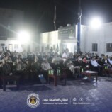 برعاية الرئيس الزُبيدي..لقاء موسع لانتقالي العاصمة عدن يناقش التحديات السياسية ويؤكد مواصلة النضال حتى استعادة دولة الجنوب