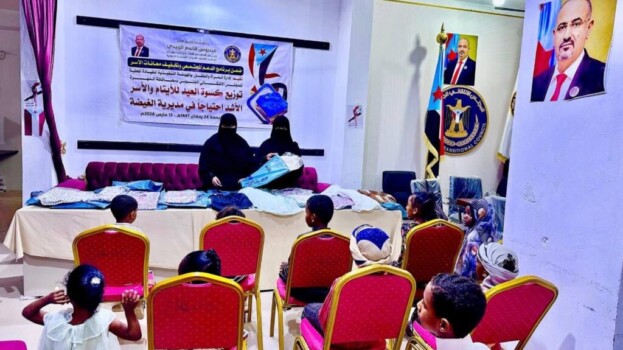 برعاية الرئيس الزُبيدي.. انتقالي المهرة يوزع كسوة العيد للأيتام والأسرالاكثرإحتياجا في الغيضة