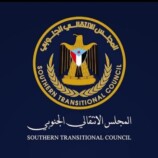 كيف نجح المجلس الانتقالي الجنوبي في تثبيت قواعده رغم محاولات التفكيك